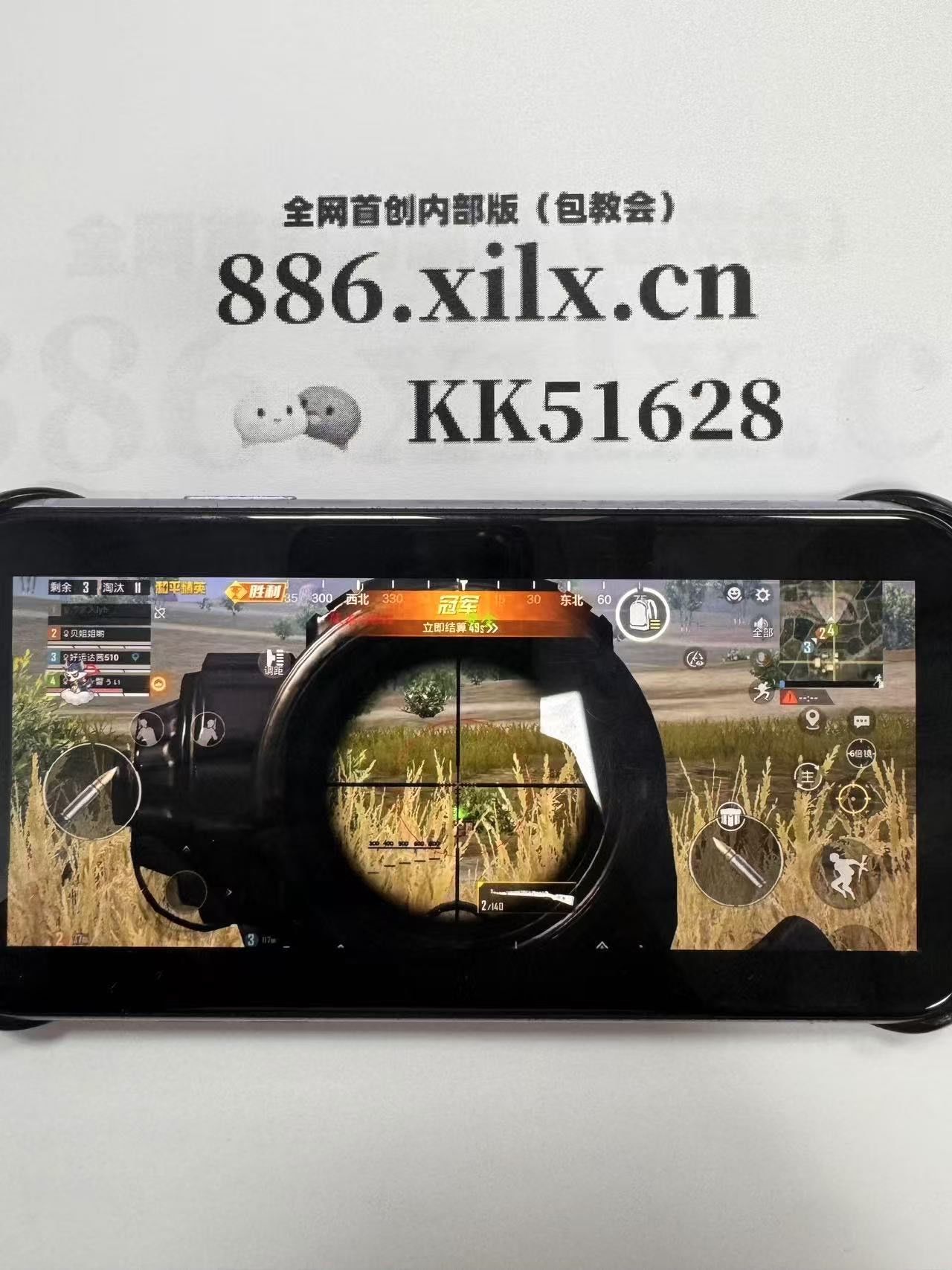 暗区突围国际服科技辅助哆啦a梦超清壁纸